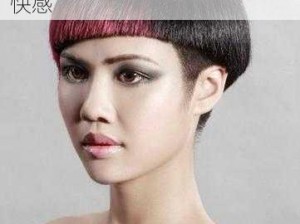 为什么女人不怕粗短就怕蘑菇头？因为蘑菇头更易引发女性快感